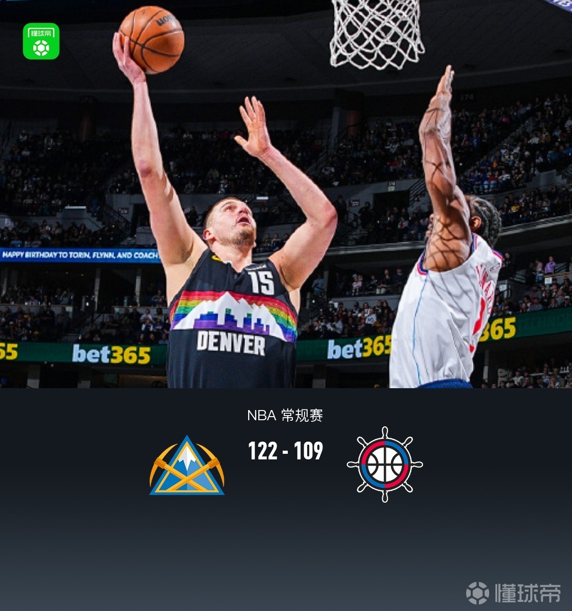 开云体育官-国际比赛日NBA常规赛传出新动向，丹佛掘金更衣室发声，管理层表态：更衣室稳定，轮换策略成焦点的简单介绍