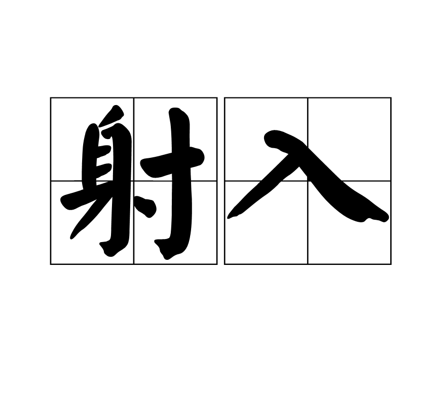 kaiyun体育平台-包含?u?眰?射b蠂`澶臁咁